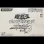 Yu-Gi-Oh Duel Monsters Expert 3 [Limited] - GameBoy - Retrocharting