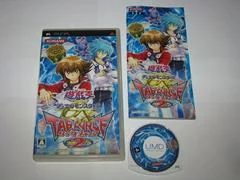 Background - Yu-Gi-Oh! Duel Monsters GX Tag Force 2 - PSP - Retrocharting
