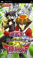 Background - Yu-Gi-Oh! Duel Monsters GX Tag Force - PSP - Retrocharting