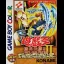 Yu-Gi-Oh Duel Monsters II: Dark Duel Stories - GameBoy - Retrocharting
