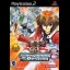 Yu-Gi-Oh GX The Beginning of Destiny - PlayStation 2 - Retrocharting