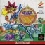Yu-Gi-Oh! Monster Capsule: Breed and Battle - PlayStation - Retrocharting
