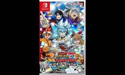 Yu-Gi-Oh! Rush Duel: Dawn of the Battle Royale!! Let's Go! Go Rush!! [Special Limited Edition]