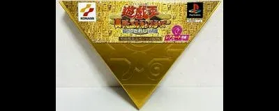 Yu-Gi-Oh! Shin Duel Monsters [First Edition Limited Box]