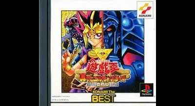 Yu-Gi-Oh! Shin Duel Monsters [KONAMI The BEST]