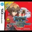 Yu Gi Oh World Championship 2008 - Nintendo DS - Retrocharting