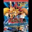 Yu-Gi-Oh World Wide Edition [Prima] - Strategy Guide - Retrocharting