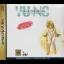 Yu-No - Sega Saturn - Retrocharting