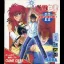 Yu Yu Hakusho 2 - Sega Game Gear - Retrocharting