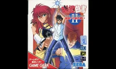 Yu Yu Hakusho 2