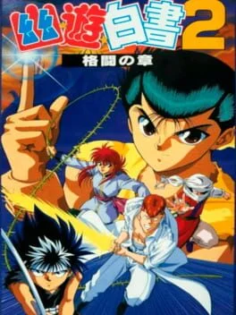 Yu Yu Hakusho 2