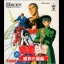 Yu Yu Hakusho Dai 3 Tama: Makai no Tobira - GameBoy - Retrocharting