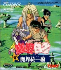 Background - Yu Yu Hakusho Dai 4 Tama: Makai Touitsu - GameBoy - Retrocharting