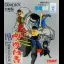 Yu Yu Hakusho Dai-Ni-Dan: Ankoku Bujutsu Kai Hen - GameBoy - Retrocharting