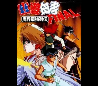 Yu Yu Hakusho Final