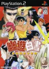 Background - Yu Yu Hakusho Forever - PlayStation 2 - Retrocharting