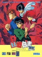 Background - Yu Yu Hakusho Gaiden - Sega Genesis - Retrocharting