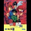 Yu Yu Hakusho Gaiden - Sega Genesis - Retrocharting