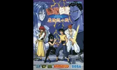 Yu Yu Hakusho: Makyo Toitsusen