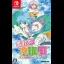 Yukinko Daisenpuu: Sayuki to Koyuki no Hie-Hie Daisoudou - Nintendo Switch - Retrocharting