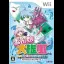 Yukinko Daisenpuu - Wii - Retrocharting