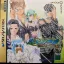 Yukyu Gensokyoku Ensemble 2 - Sega Saturn - Retrocharting