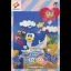 Yume Penguin Monogatari - Famicom - Retrocharting