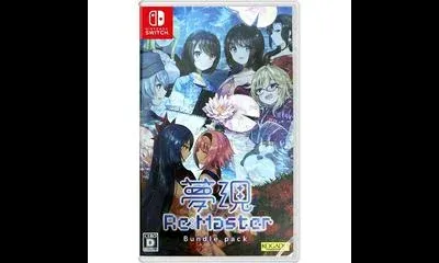 Yumeutsustu Re:Master Bundle Pack