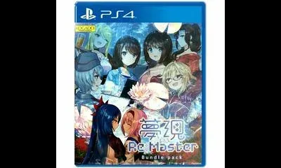 Yumeutsustu Re:Master Bundle Pack