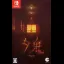 Yuoni - Nintendo Switch - Retrocharting