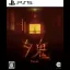 Yuoni - Playstation 5 - Retrocharting