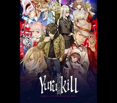 Yurukill: The Calumniation Games