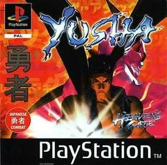 Background - Yusha Heavens Gate - PlayStation - Retrocharting