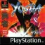 Yusha Heavens Gate - PlayStation - Retrocharting