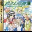 Yuukyuu Gensoukyoku - Sega Saturn - Retrocharting