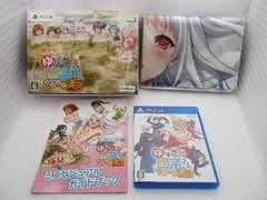 Background - Yuuna And The Haunted Hot Springs - Playstation 4 - Retrocharting