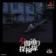 Yuuyami Doori Tankentai - PlayStation - Retrocharting