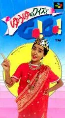 Yuuyu no Quiz de GO GO