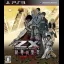 Z/X: Zillions of enemy X - Zekkai no Crusade - Playstation 3 - Retrocharting