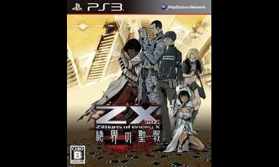 Z/X: Zillions of enemy X - Zekkai no Crusade