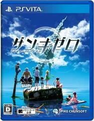 Background - Zanki Zero: Last Beginning - Playstation Vita - Retrocharting