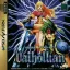 Zanma Chouougi Valhollian - Sega Saturn - Retrocharting