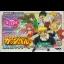 Zatch Bell: Bookmark of Demon World - GameBoy - Retrocharting