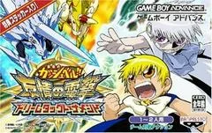 Background - Zatch Bell! Unleash! The Lightning Of Friendship: Full Combination - Nintendo DS - Retrocharting