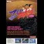 Zed Blade - Neo Geo MVS - Retrocharting