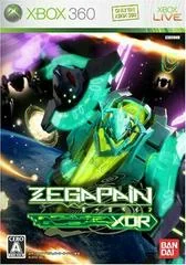 Background - Zegapain XOR - Xbox 360 - Retrocharting