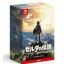 Zelda Breath of the Wild [Collector's Edition] - Nintendo Switch - Retrocharting