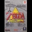 Zelda Collection - Gamecube - Retrocharting
