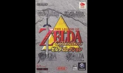 Zelda Collection