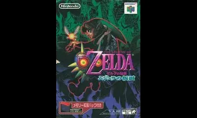 Zelda Majora's Mask [Expansion Pak Bundle]